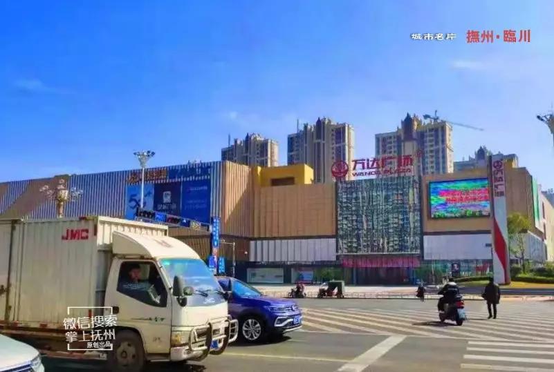 临川县什么时候改成区的,临川改名为什么