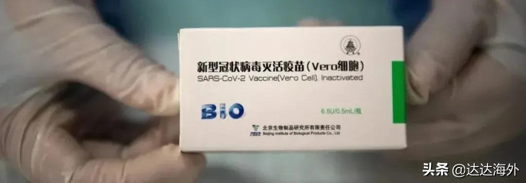 澳洲tga认证疫苗混打,澳洲tga认证标志