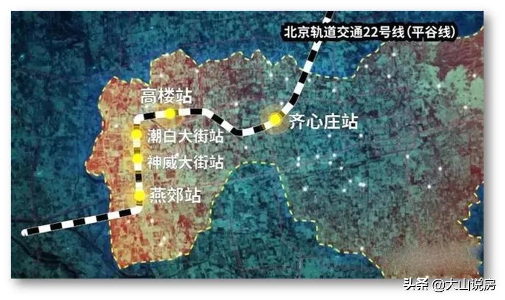 平谷地铁通车后平谷房价会上涨么,2020年燕郊通地铁房价涨吗