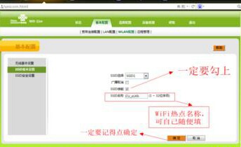宽带被限制访问,宽带被限制怎么解决
