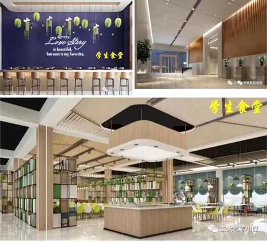 走进工大艺信应科院,看看这是怎样的一所大学?