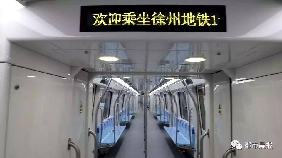 地铁1号线至百家湖,试乘地铁2号线