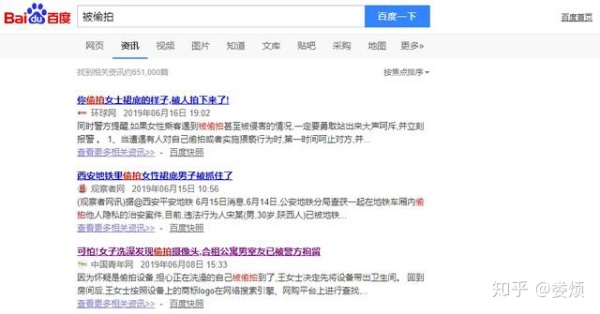 又是优衣库!拿什么保护你,曝光在*拍偷**镜头下的女孩儿们?