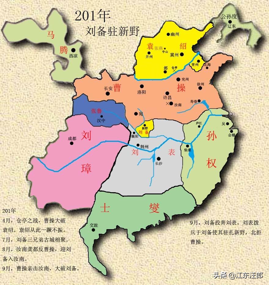 榻上策vs隆中对,榻上策