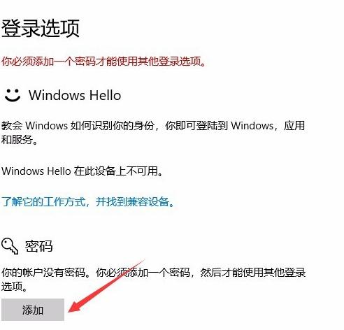 电脑开机密码怎样设置新密码,苹果电脑开机密码在哪里设置