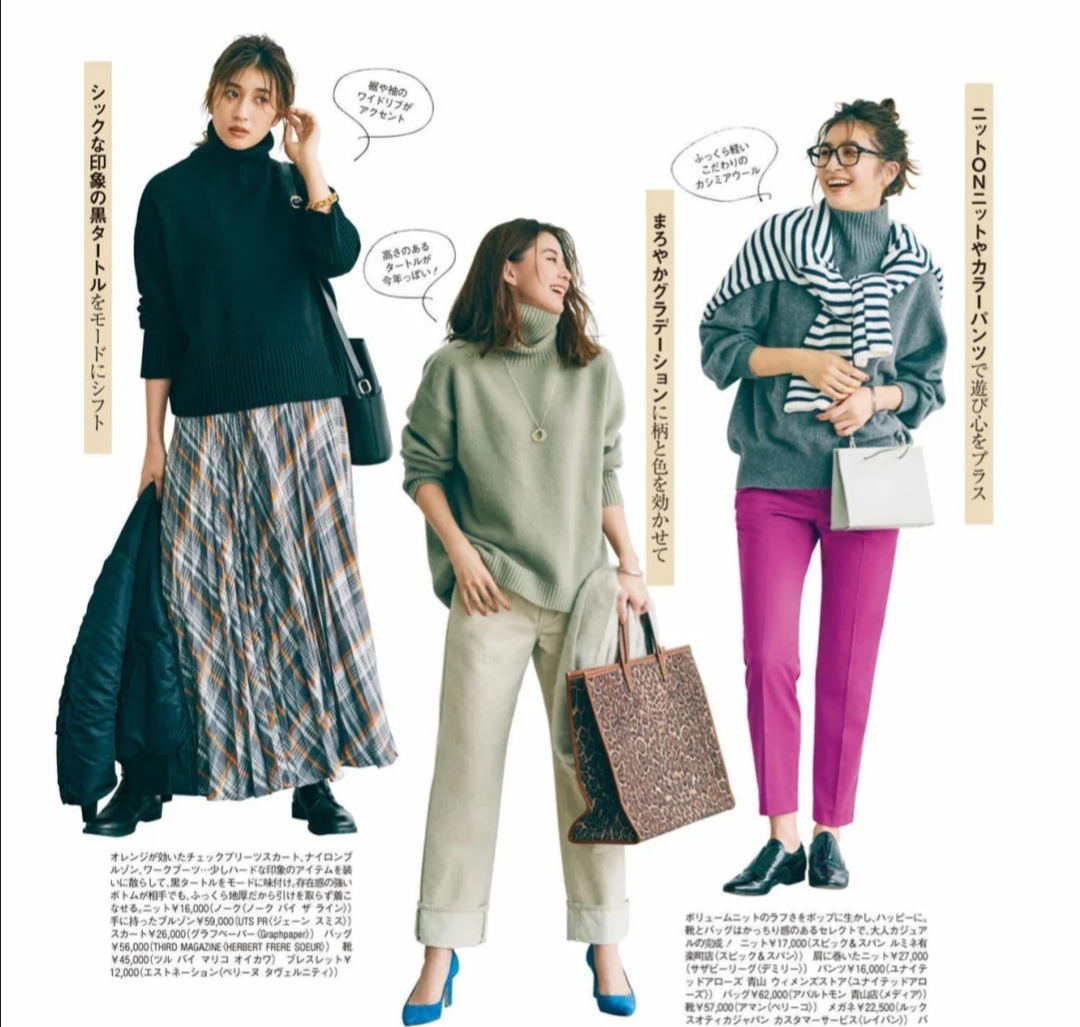 终于等到你技巧教学,提高衣品的穿搭小技巧是什么