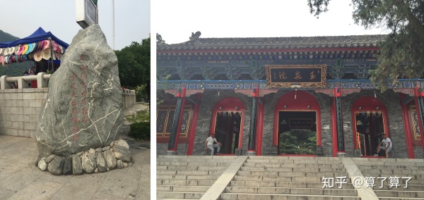 华山泰山黄山哪个高,恒山华山嵩山泰山衡山哪个山最高