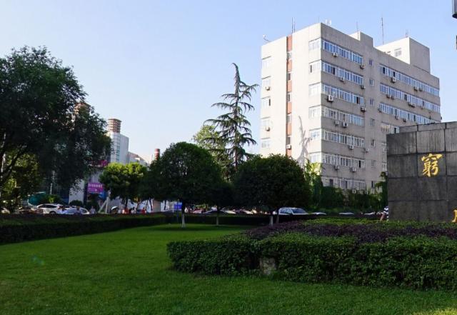 想考研到成都理工大学，这所大学的实力如何？