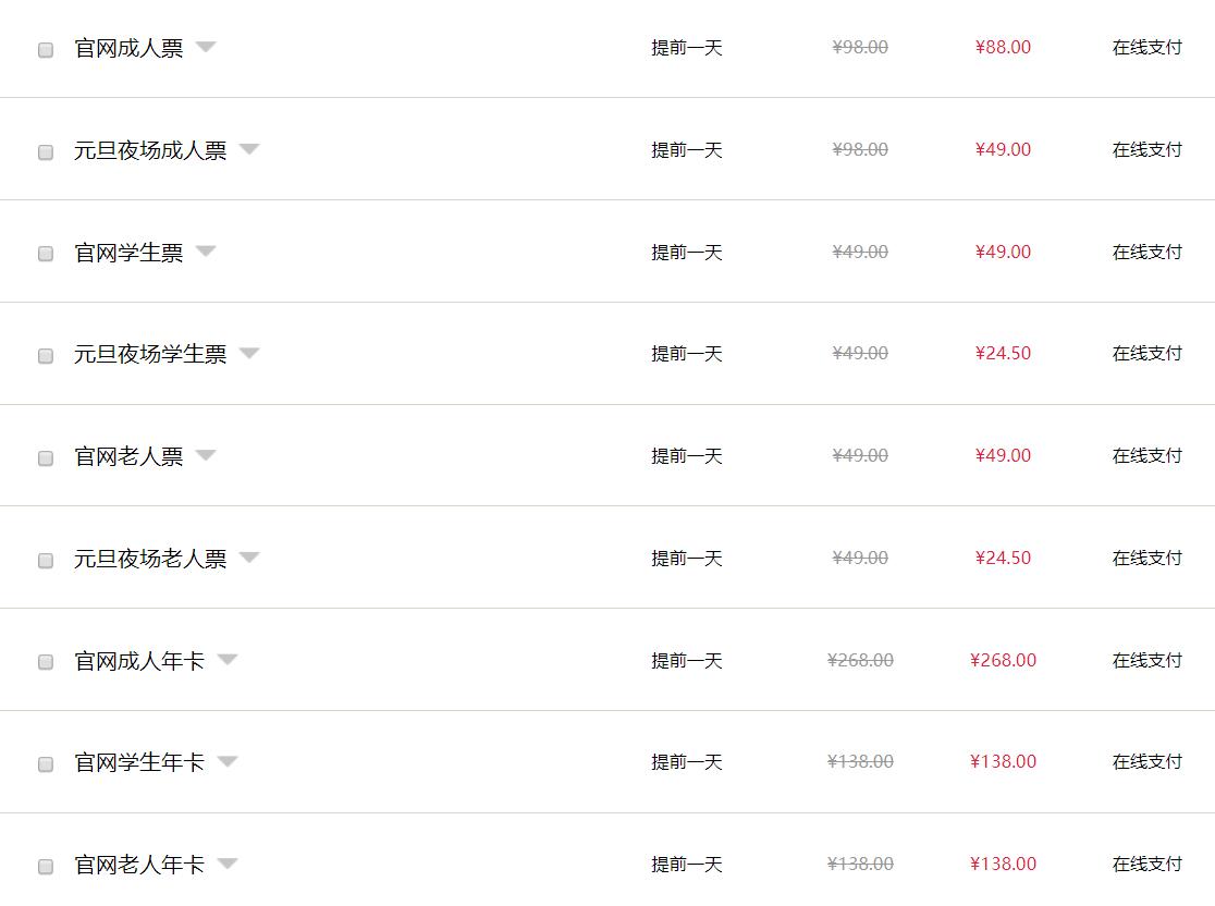 佛顶牛首山旅游攻略,牛首山佛顶宫和佛光山