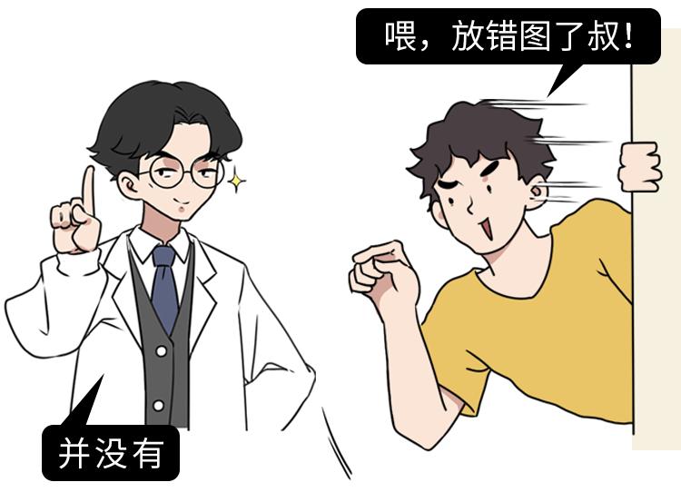 润滑剂对人体有害吗?怎么正确使用?男女“办事”前,有必要看看