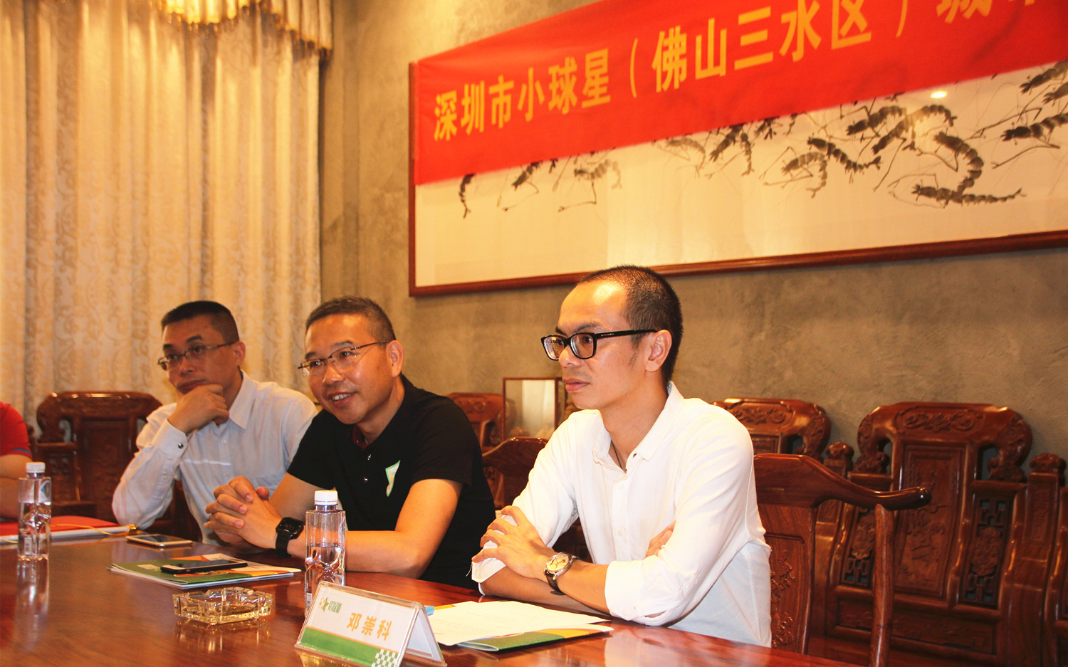 深圳市小球星足球俱乐部开启城市合伙人计划