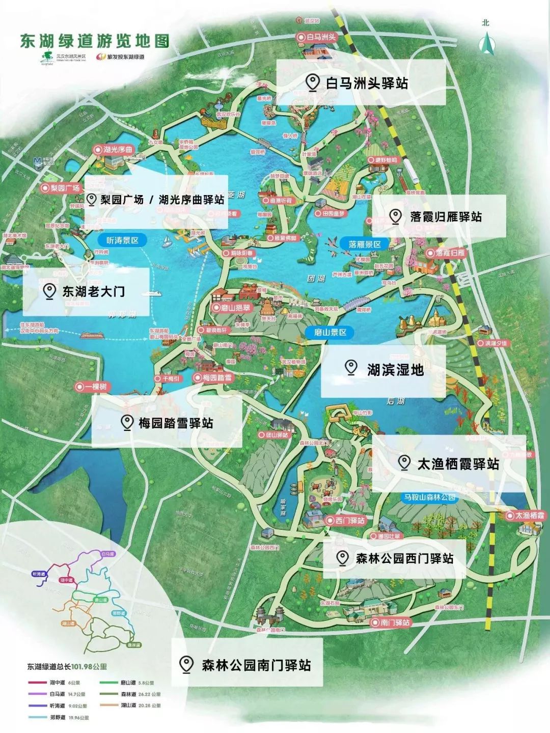 收好这份最全本州攻略,武汉东湖风景区1月份攻略