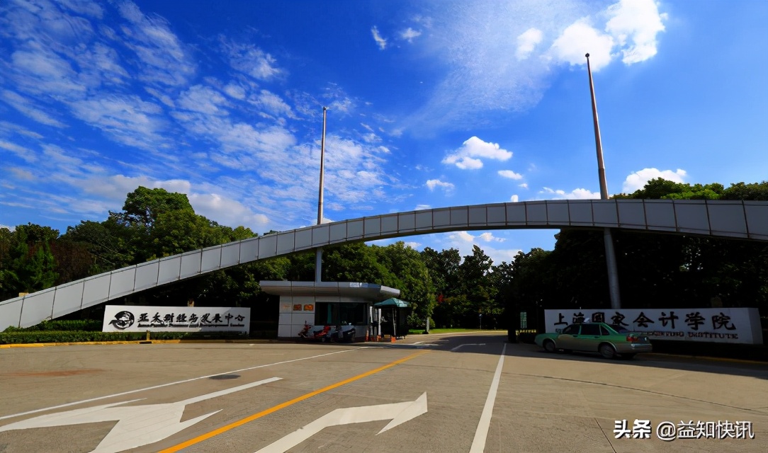 7所正厅级985学校,三所国家级干部学院