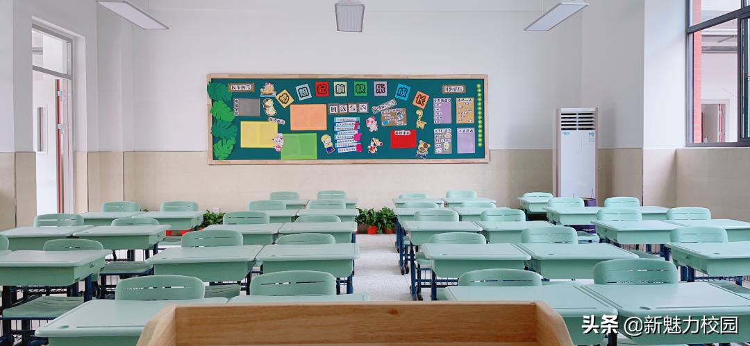 新学期新教育新征程,新学期凝心聚力筑梦远航