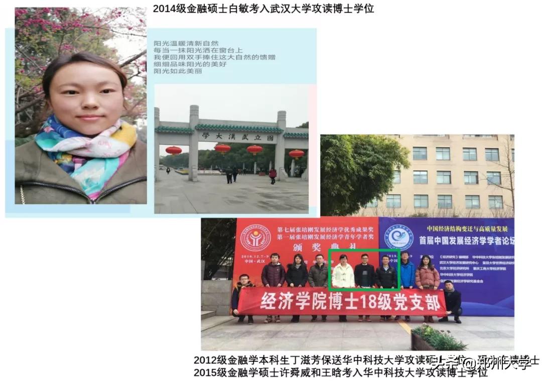 郑大理科王牌专业有哪些,郑大哪些王牌专业