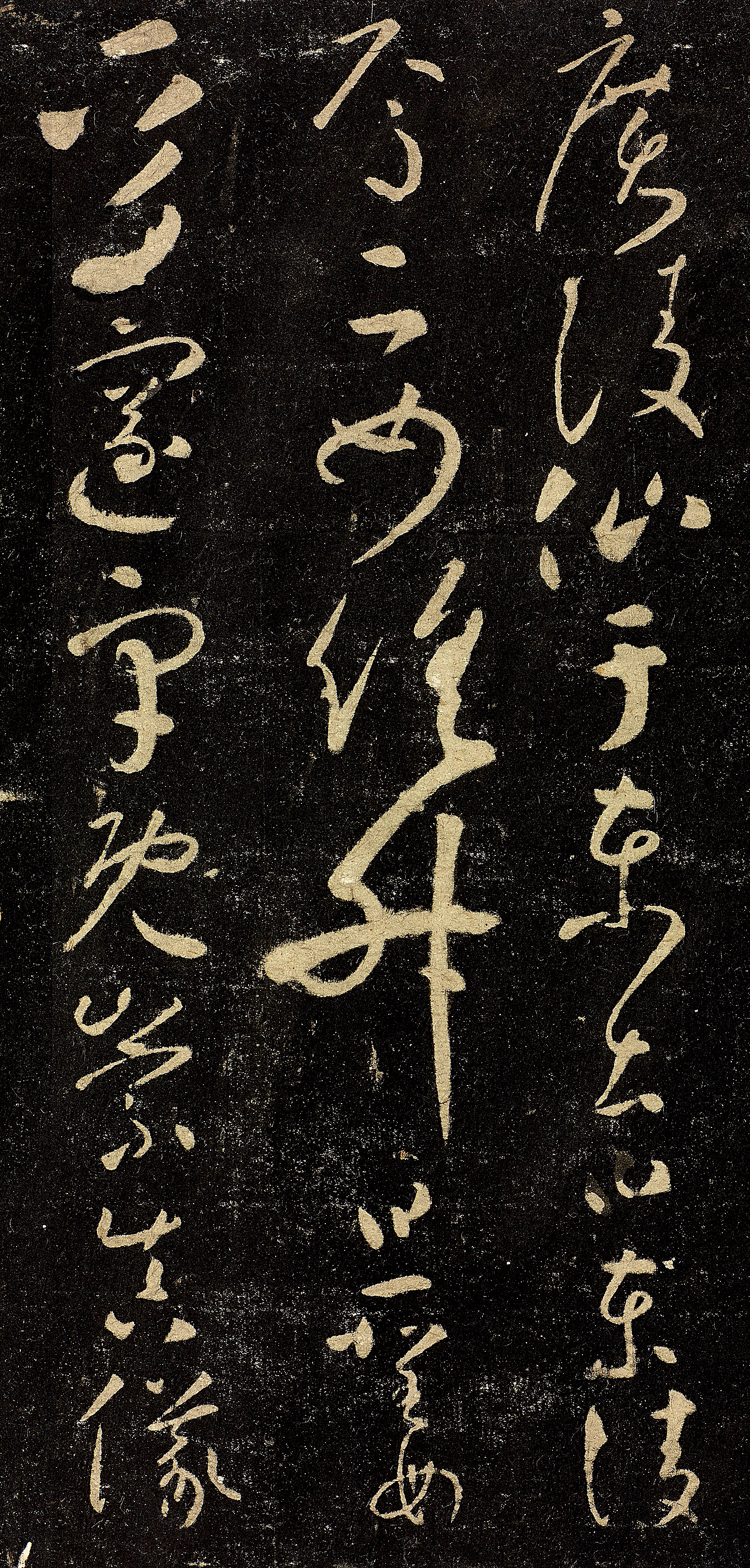 怀素生平最好的草书,据说吃透了这幅字,你的书法将有大成