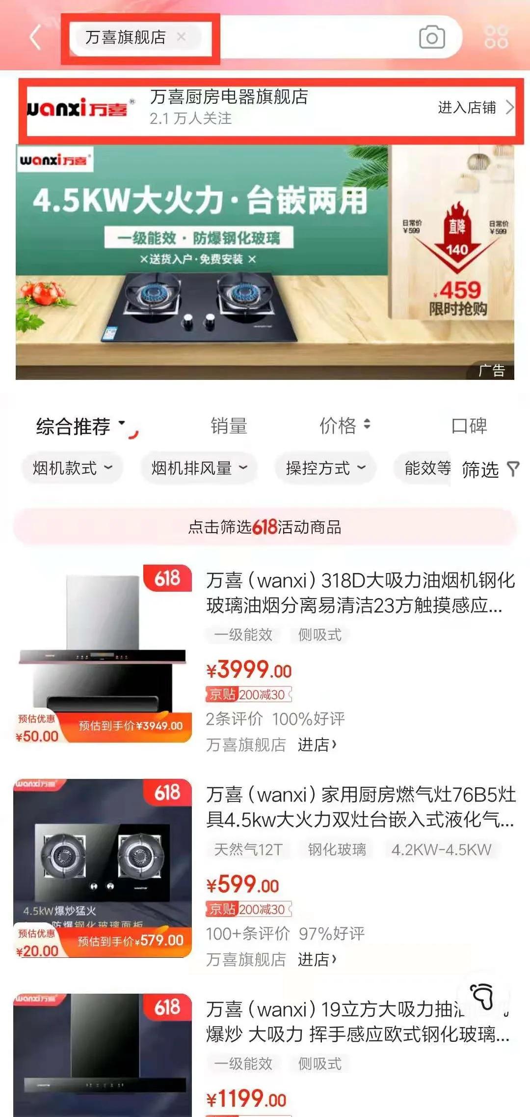 几种方式对万喜产品一览无余，点开你就知道了