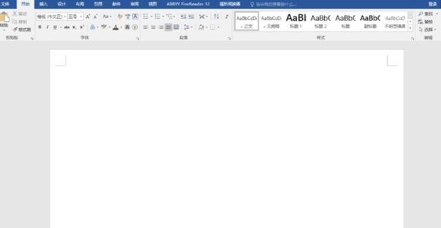 个人简历一般用word还是excel制作,如何用word写一份个人简历