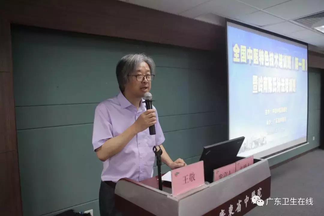 传承弘扬中国道医非遗文化,岭南陈氏针法操作规程