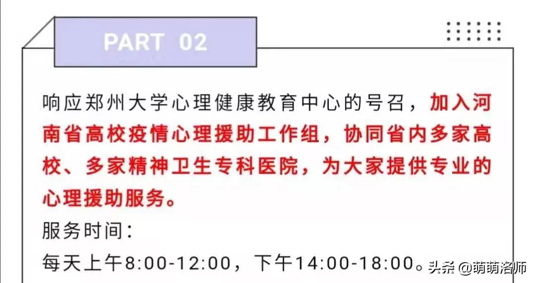 关于近期校园疫情防控工作,疫情期间开学疫情防控工作