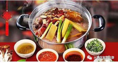 王小锅旋转小火锅加盟需要多少钱,小旋转小火锅加盟费需要多少钱