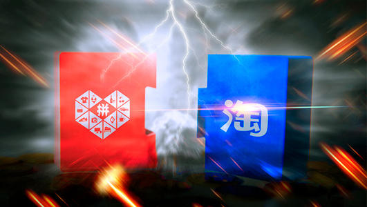 拼多多399,淘宝拼多多一两块包邮