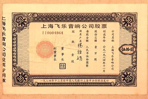 曾经的股王骗局,曾经的股王被骗