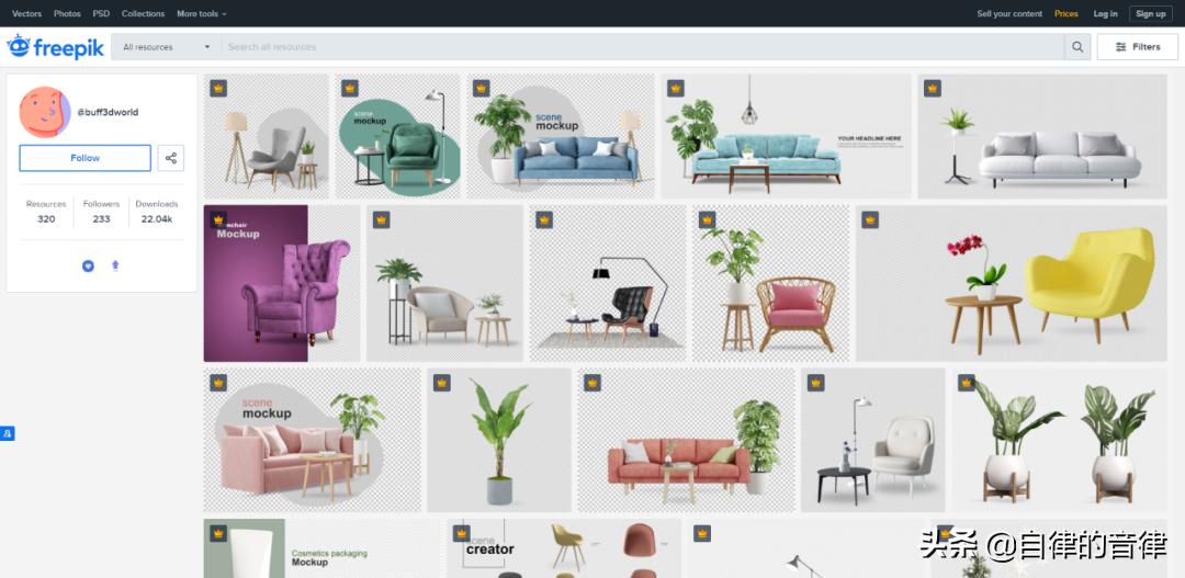 只要加些植物元素，你的PPT页面精致又有格调