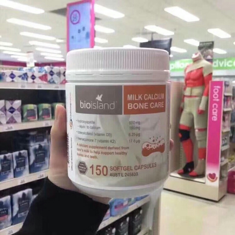 还有多少你不知道的澳洲精品？——Bioisland篇