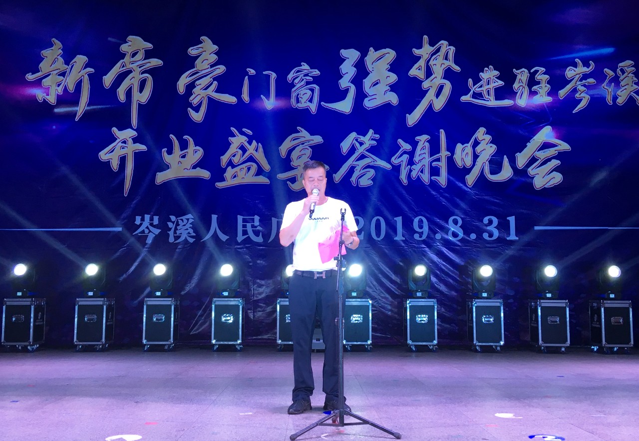 岑溪新帝豪门窗,新帝豪岑溪