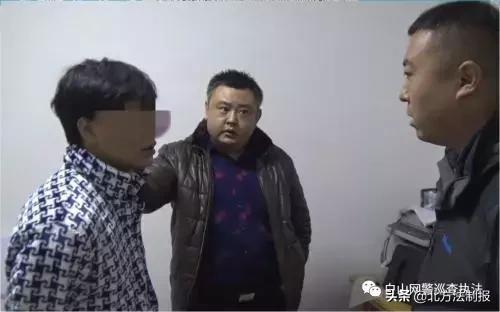 2017年白山涉黑大案,白山警方破获特大电信诈骗