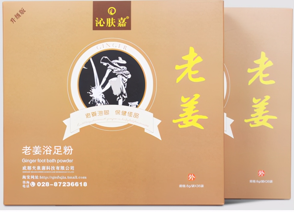 十二味足浴包泡脚的功效与作用,地道二十四味中药泡脚包功效