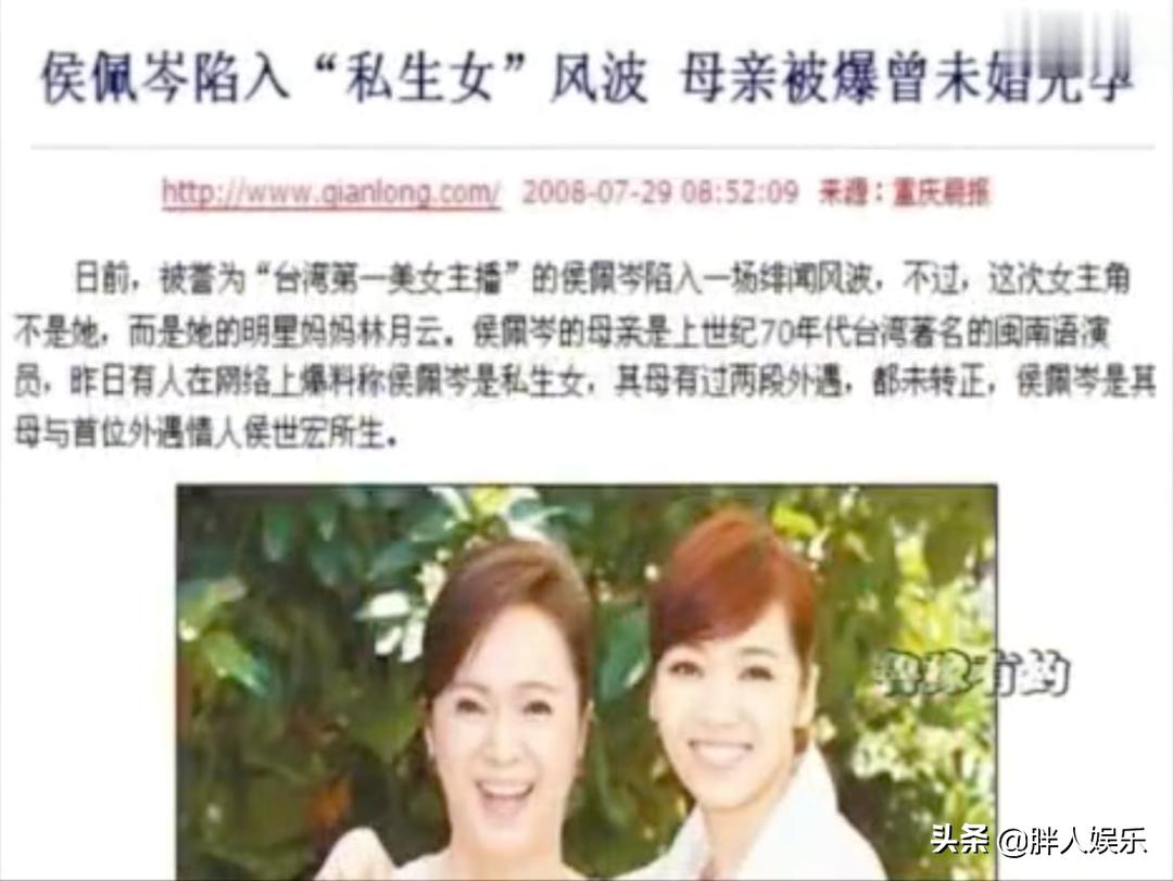 侯佩岑和周杰伦故事,侯佩岑多少岁和周杰伦在一起的