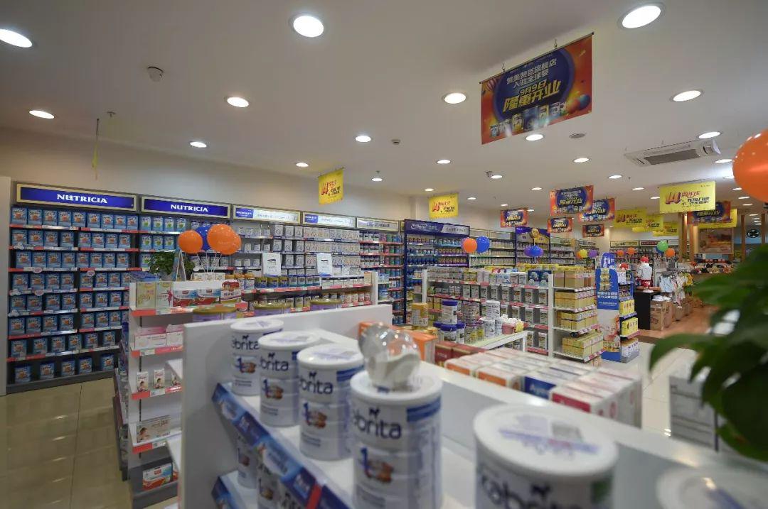 母婴行业app融资,母婴用品的b2b平台