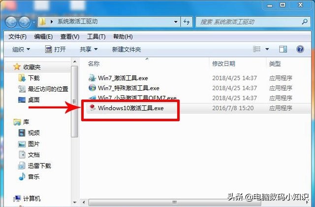 win10一直弹出许可证过期怎么关闭,win10提示windows许可证即将过期