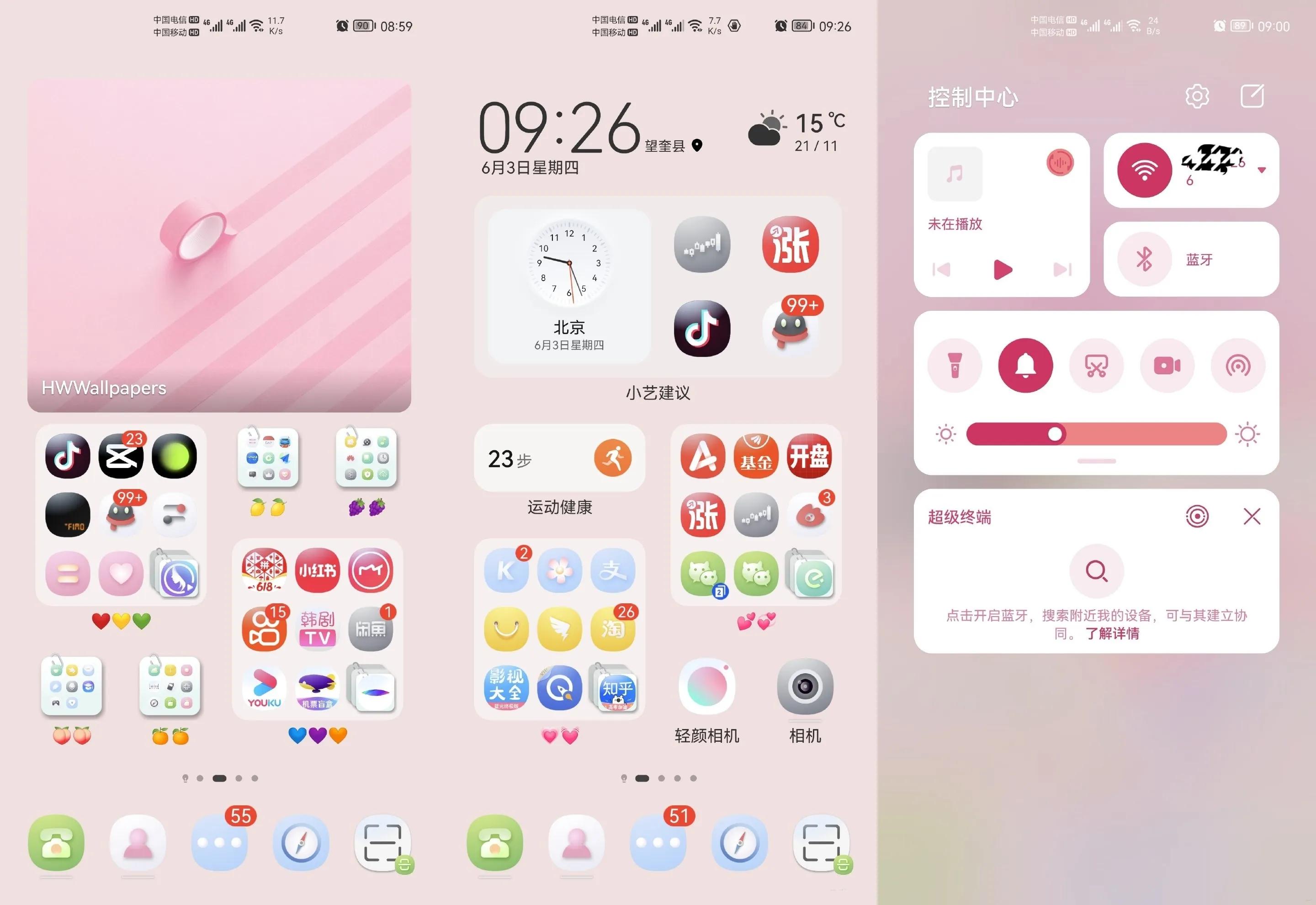 华为harmonyos2.0怎么更新应用,华为harmonyos2内测第四批时间