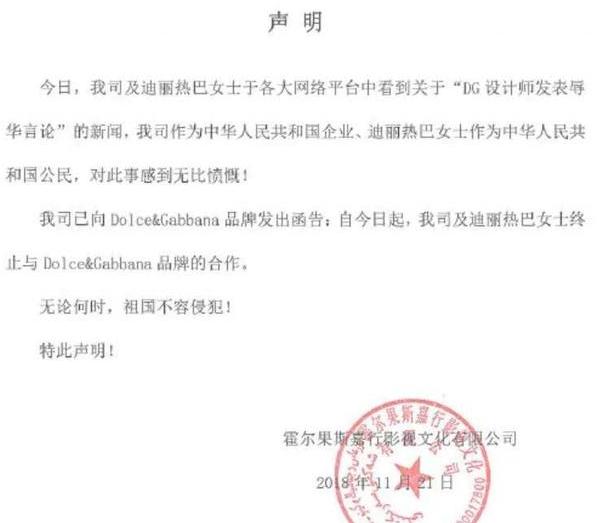 dg品牌惹众怒怎么回事,dg争议广告完整版