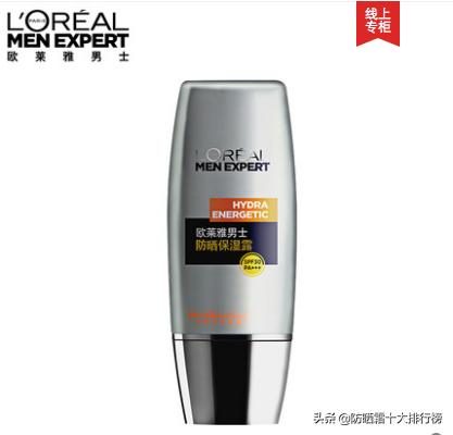 2020年防晒霜销量排行榜,男士夏季防晒霜排行榜第一名
