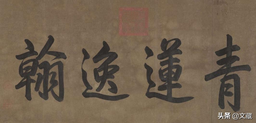 乾隆的书法和诗句,老师对乾隆皇帝书法点评