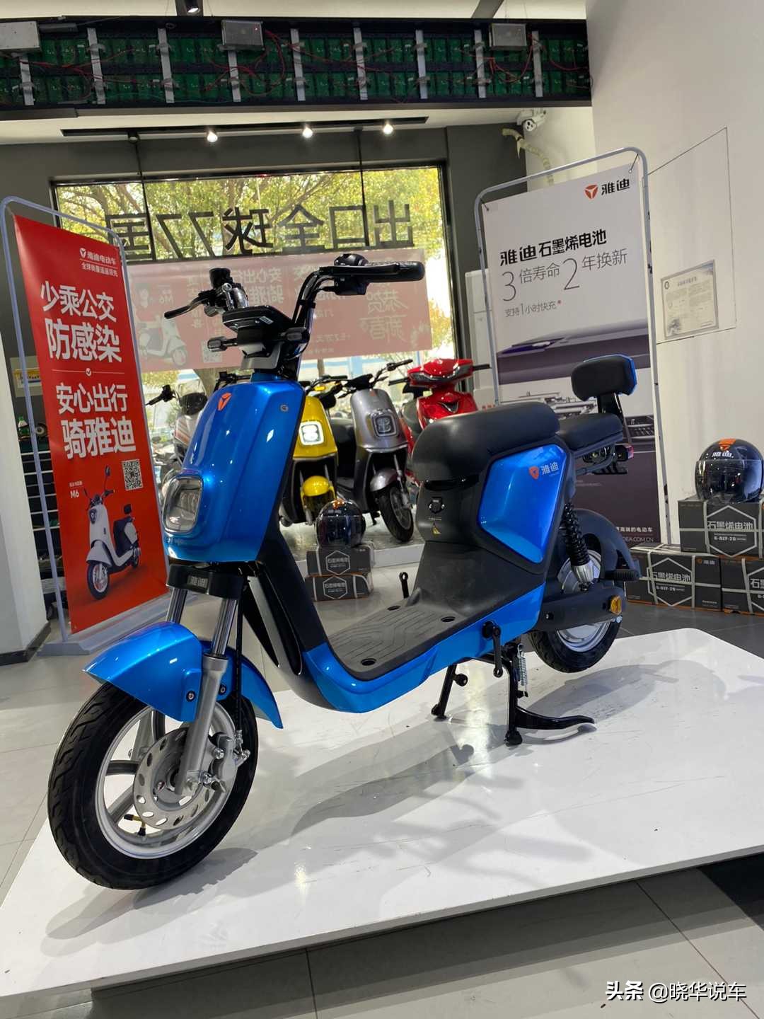 雅迪公认最好的三款新国标,雅迪酷远电动车优点和缺点