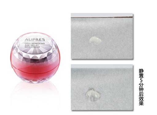 欧珀莱臻源凝时焕采试用装,欧珀莱臻源凝时焕采霜测评