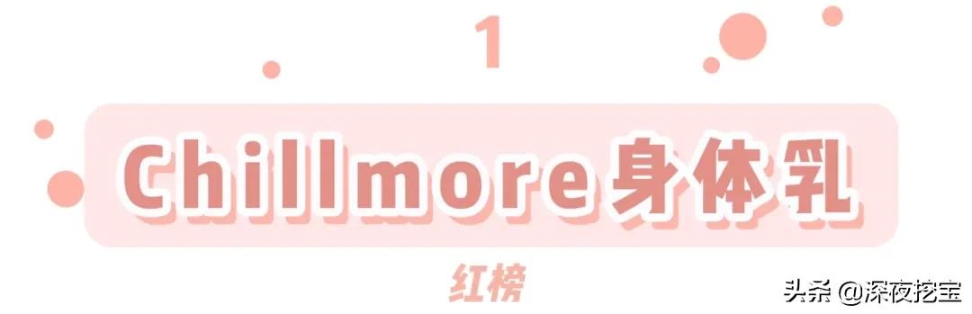 这些牌子护肤品别用小心烂脸,8款大牌护肤品不要买