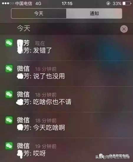 手机耗电快、卡、发热，教你几招立马见效