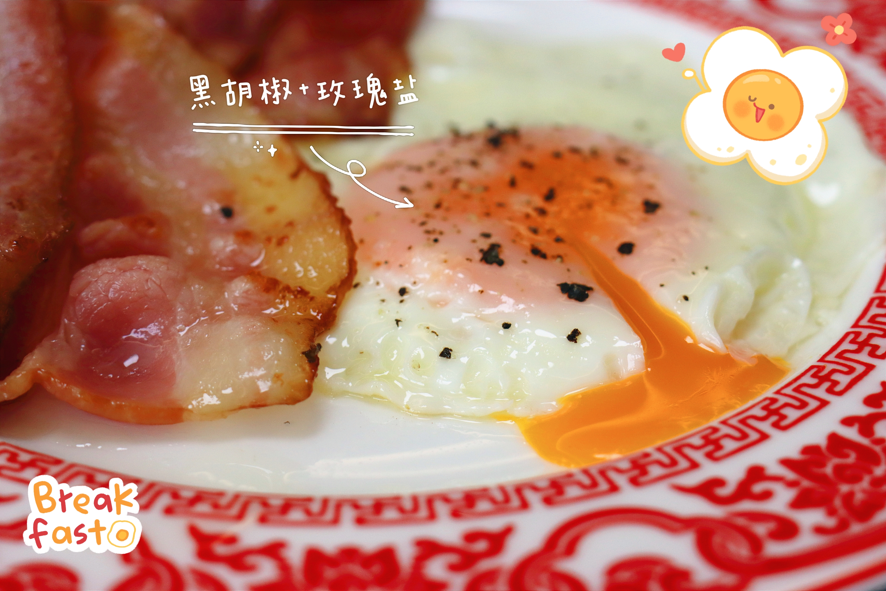 据说这个煎锅能聚油还超好用！——苏泊尔火红点聚油煎锅使用评测