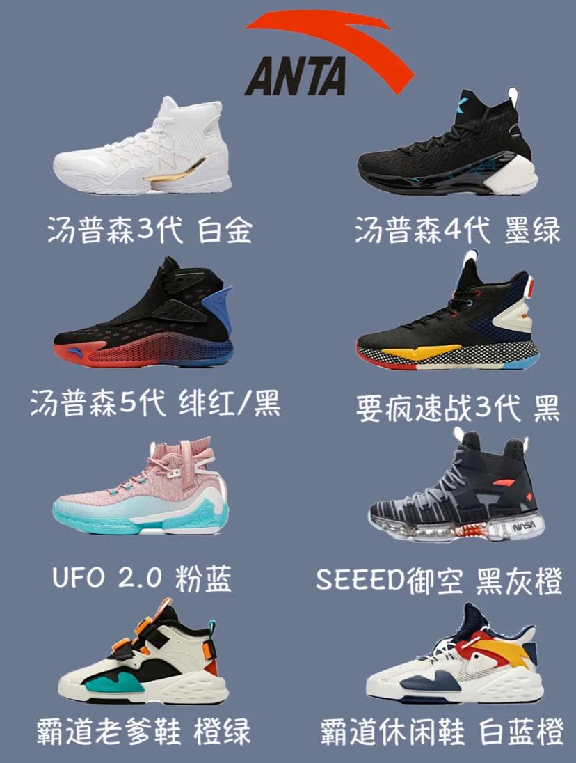 64款高帮鞋子推荐，秋冬都适合，又潮又百搭