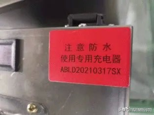 电动自行车电池潜规则,电动自行车电瓶不行的表现