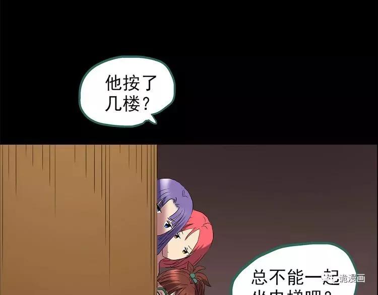 人性漫画套路渣男,人性漫画小三上位后的报应