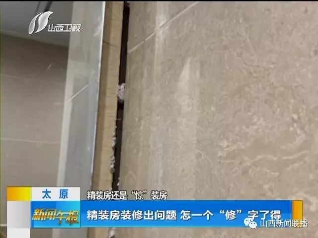 惊喜变惊吓,惊喜变惊吓后续