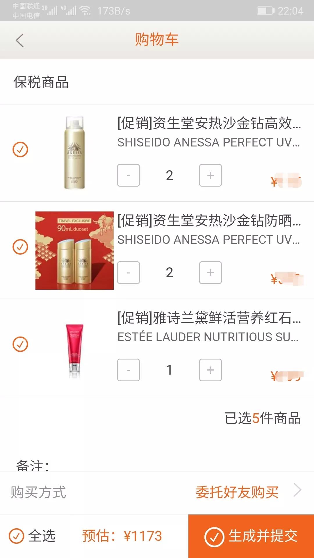 在免税店买东西后需要交税吗,在免税店买东西必须要机票吗