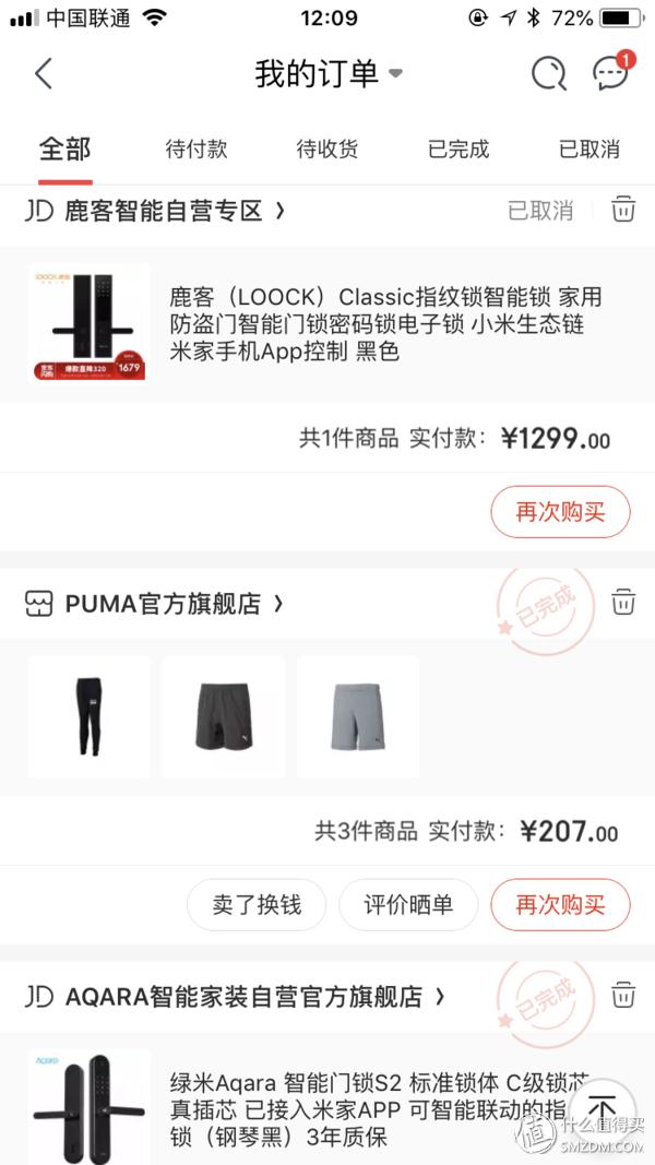 智能家居里比较鸡肋的产品有哪些,小米智能家居使用几年感受